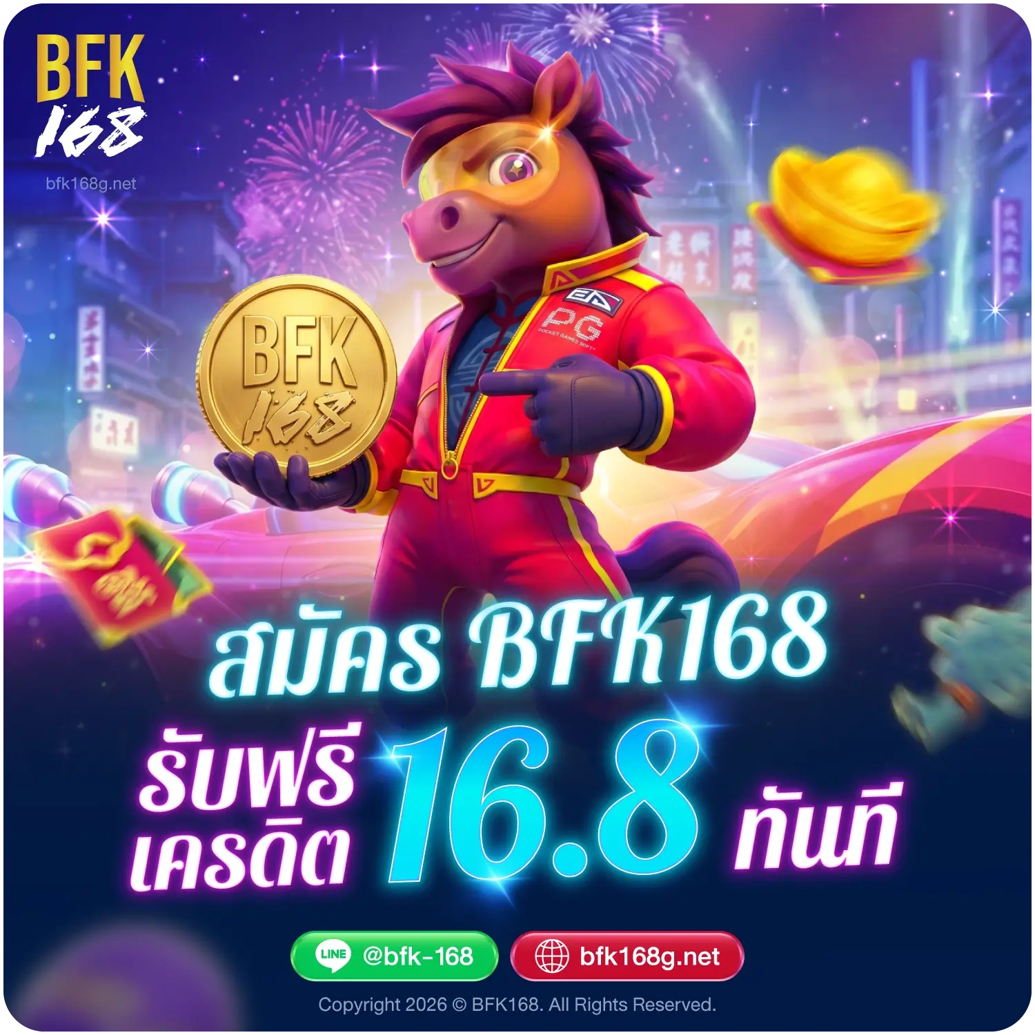 bfk168g- สมัคร BFK168 รับฟรีเครดิต 16.8 ทันที